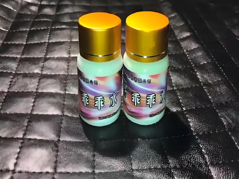 女士专用红蜘蛛6901-SRv型号